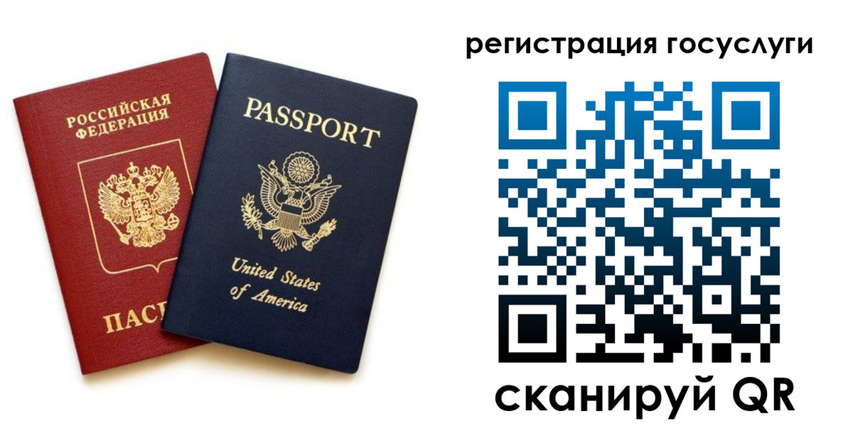 прописка паспорт в Хвалынске