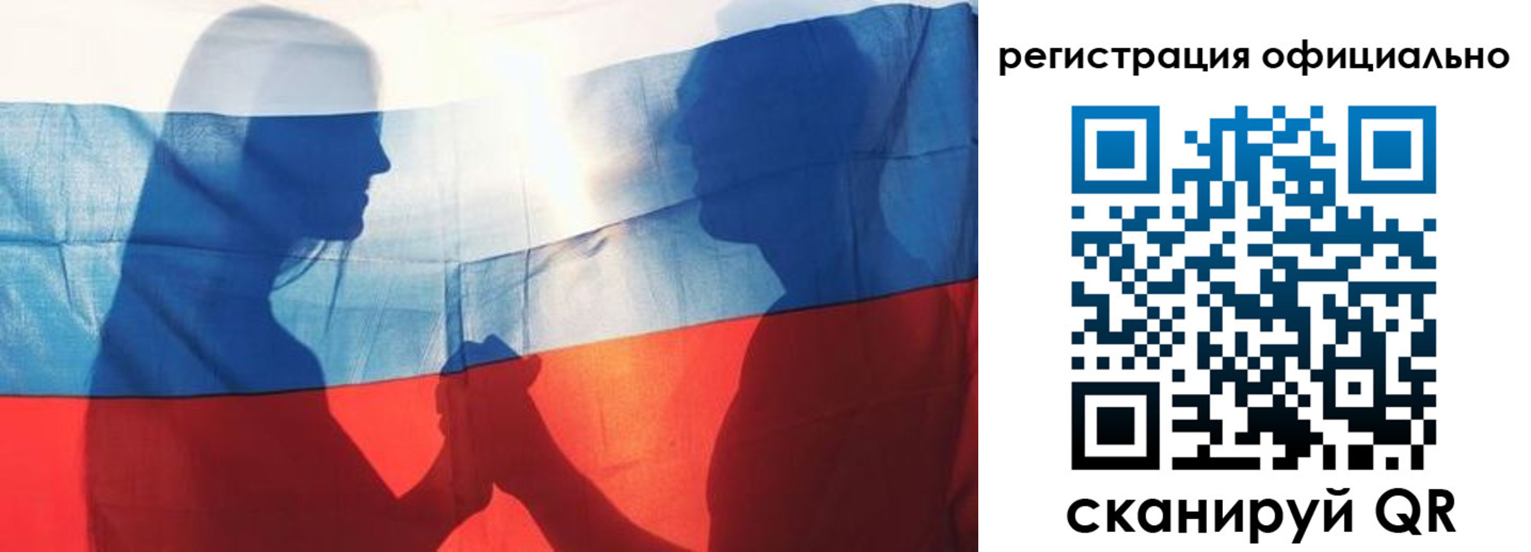 регистрация для школы в Хвалынске
