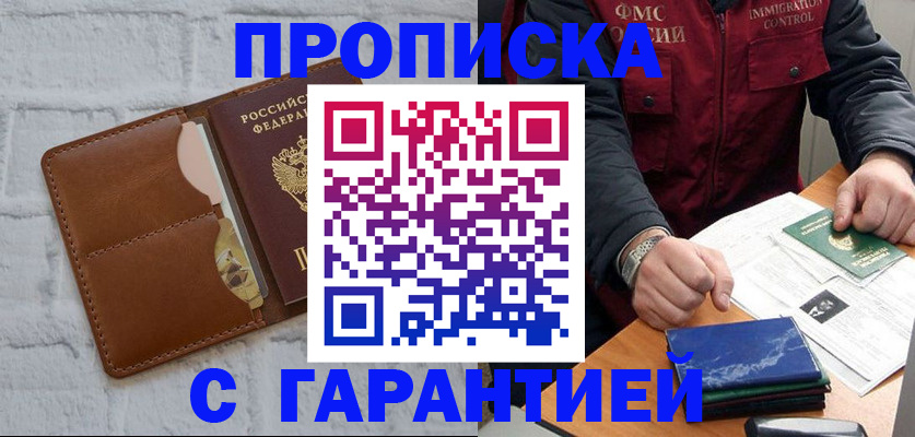 форма 3 в Хвалынске