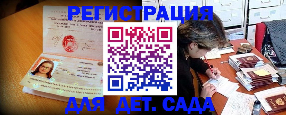 найти адрес прописки в Хвалынске