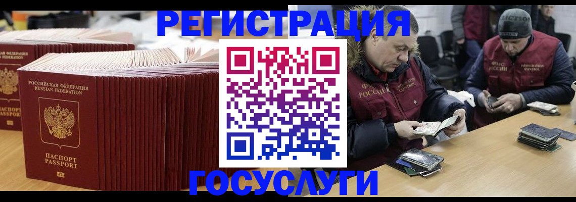 временная регистрация поиск в Хвалынске